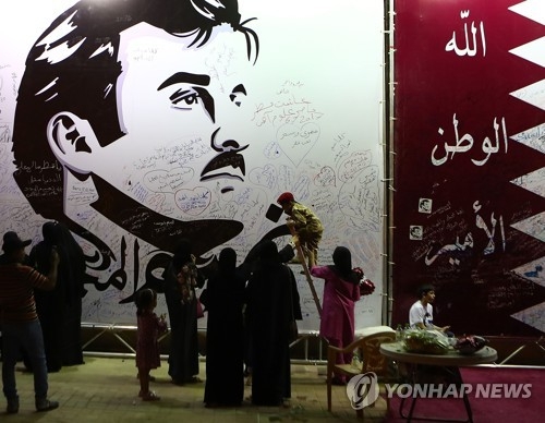 카타르 군주의 대형 초상화에 적힌 충성 맹세[AFP=연합뉴스자료사진]