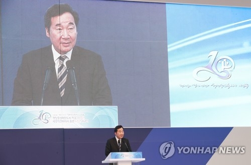 기념사하는 이낙연 총리