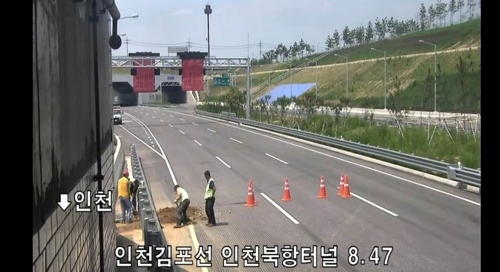 26일 오전 차량이 통제된 인천 북항터널 청라 쪽 입구 모습. [인천김포고속도로㈜ 홈페이지 CCTV 화면 캡처=연합뉴스]