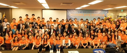 세계한인무역협회 치바지회는 지난 7월 15∼16일 도쿄에서 '2017 차세대 글로벌 창업무역스쿨'을 개최했다.