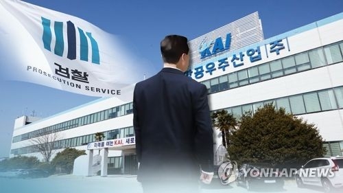 '뒷돈 상납' KAI 前임원 영장심사…구속여부 오늘 밤 결정 - 1