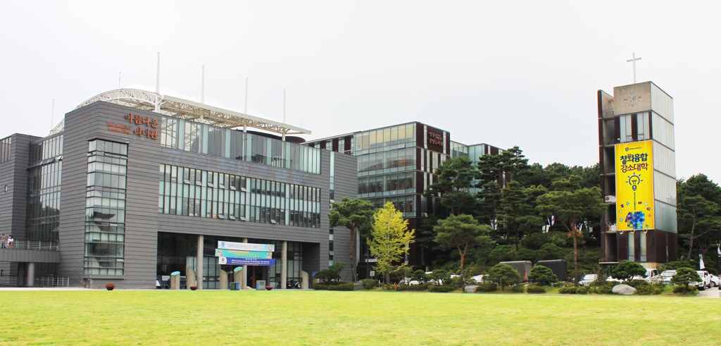안양대학교 전경