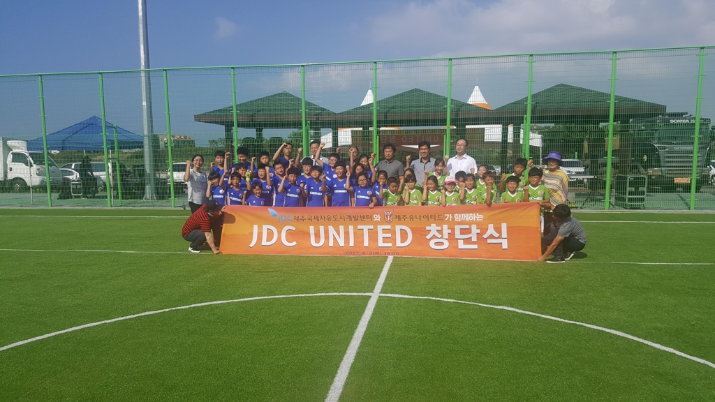 JDC 유나이티드 창단