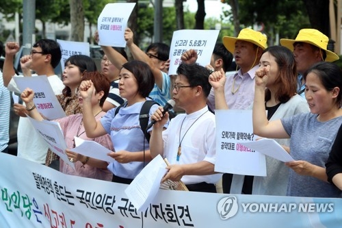 "국민의당, 탈원전 흔들기 멈춰야"