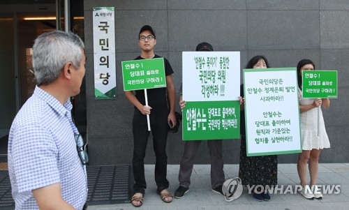 安 등판에 국민의당 전대 '룰의 전쟁'…결선투표 여부 뇌관 - 2