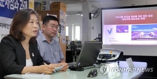 한빛 4호기 격납건물 공동발생 문제점과 과제