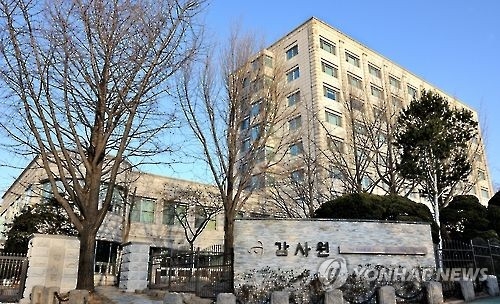 "행정실 직원이 학생 급식비·장학금 꿀꺽"…감사원, 고발요구 - 1