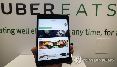 우버의 음식 배달, '우버이츠'