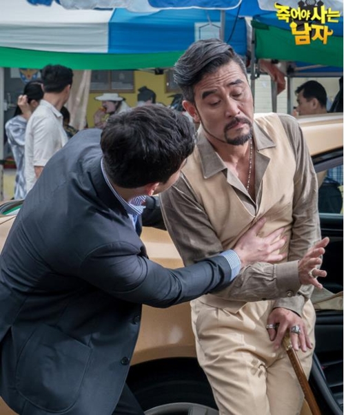MBC '죽어야 사는 남자'