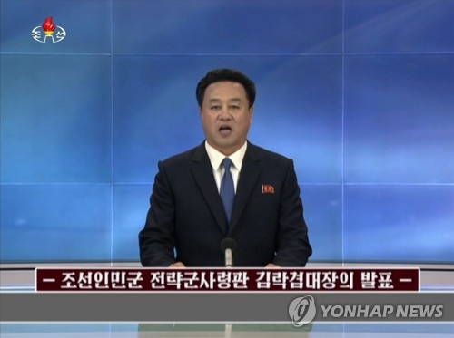 북한, 괌 포위사격 방안 검토