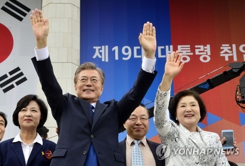 손들어 인사하는 문재인 대통령
