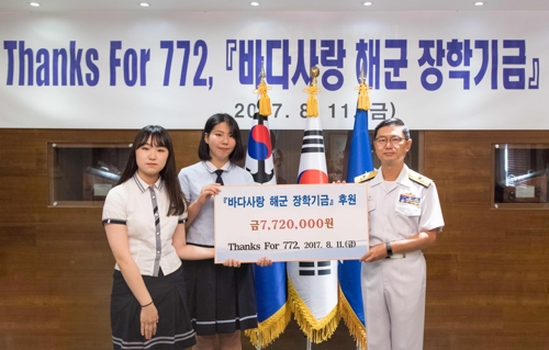 '천안함 배지' 수익금 기부한 여고생 2명