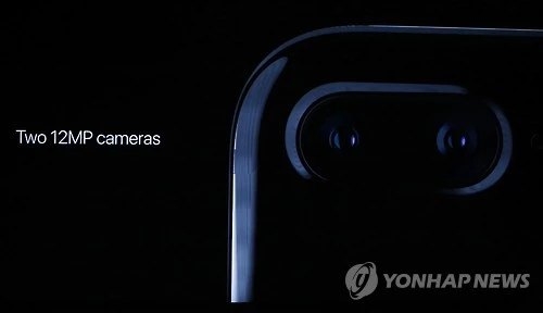 아이폰7+의 듀얼카메라, 연합뉴스 자료사진