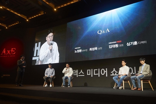 액스 미디어 쇼케이스
