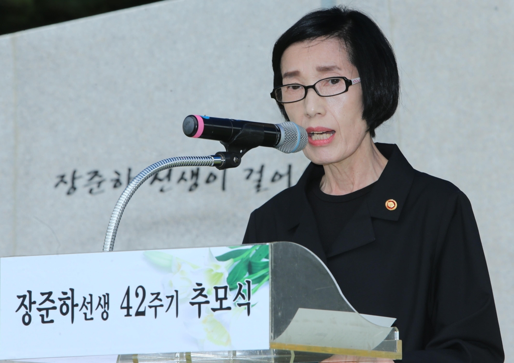 대통령 추모사 대독하는 피우진 처장