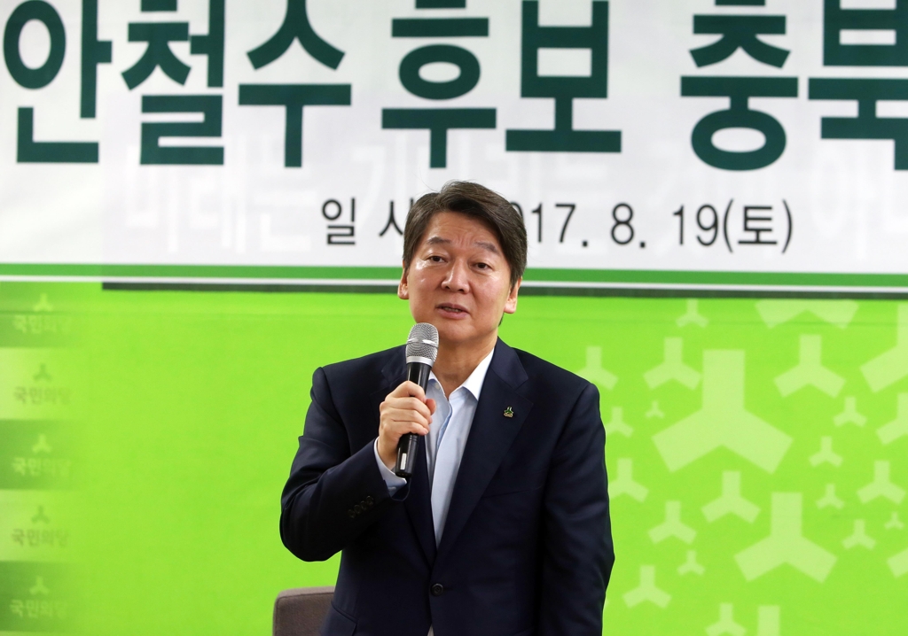 지지 호소하는 안철수