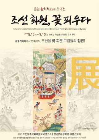 실크에 인화한 일상의 조각들…사진가 하시시박 개인전 - 2