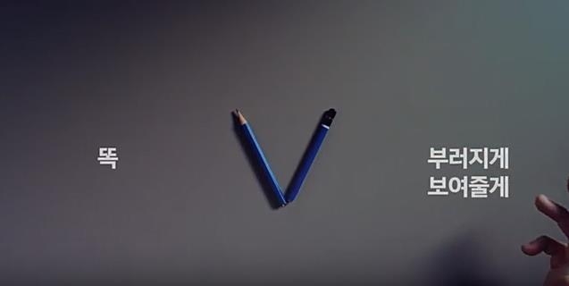 LG V30 티저 광고1 한 장면