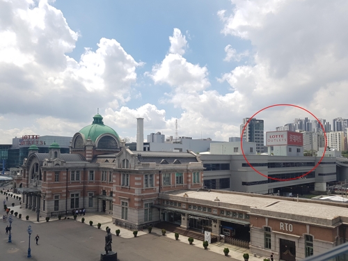 서울역의 롯데마트 대형간판