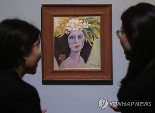언론에 공개된 미인도