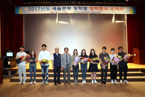 새울원전, 올해 울산 학생 419명에 장학금 6억5천만원