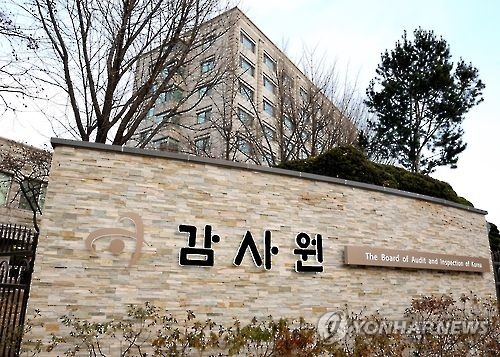 감사원, 4대강·농축산물 안전·공공기관 갑질 등 집중 감사 - 1