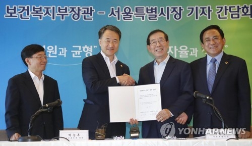 '청년 수당 관련 상호 소송 취하합니다'