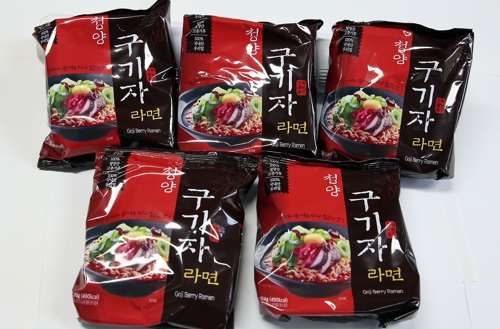 '더 맛있고 새로워진' 청양구기자 라면 출시 - 1