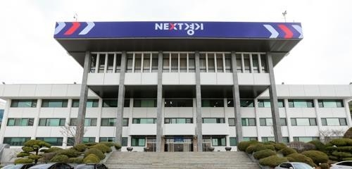 "상가 임대차분쟁 도와드립니다"…경기도 분쟁조정위 운영 - 1