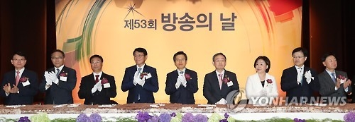 지난해 열린 제53회 방송의 날 기념식