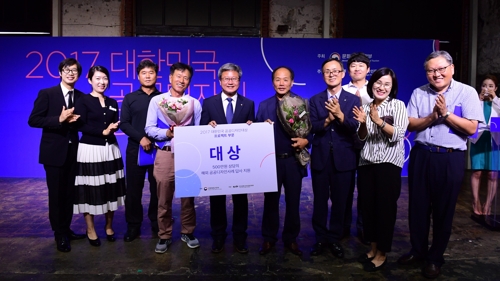 화성시, 공공디자인 프로젝트 대상