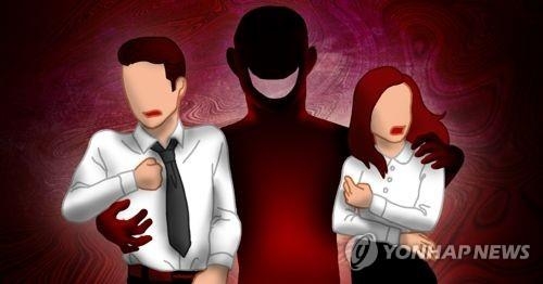 "술 한잔 하자" 동료 성희롱 경찰관 2명 징계 - 1