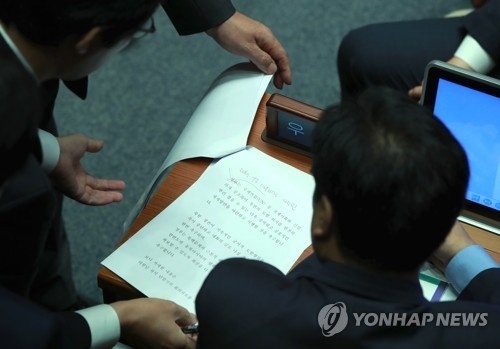 국회, 北핵실험 규탄결의안 채택…"국제적 고립·자멸 초래할것" - 1