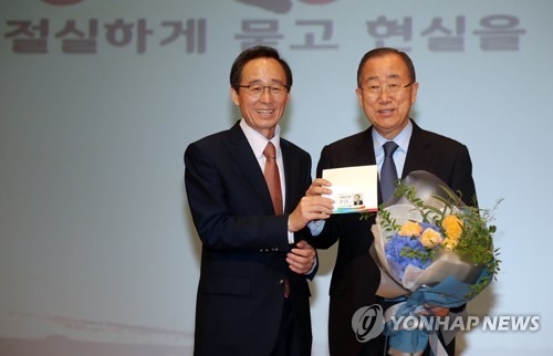 전북 명예도민증 받은 반기문 전 총장.