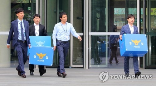 대구은행 압수수색 마친 경찰