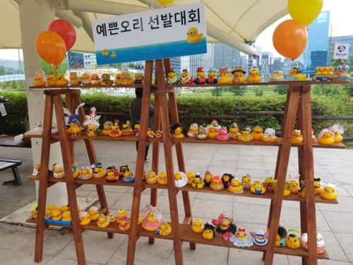 예쁜오리 선발대회