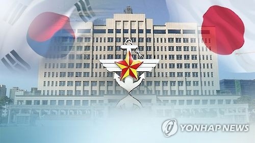 한일 군사정보보호협정(CG)