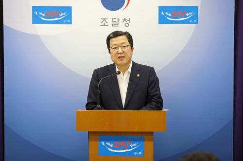 정부 입찰 때 고용 우수기업 우대…위법행위 기업은 불이익 - 2