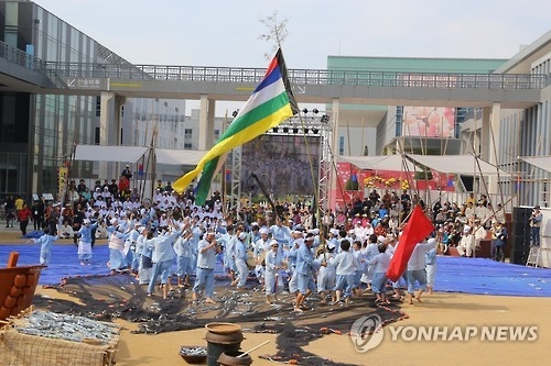 한국민속예술축제