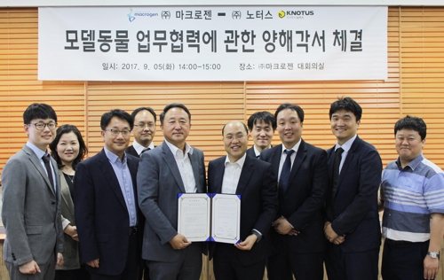 마크로젠-노터스, 신약 평가 관련 공동사업 추진