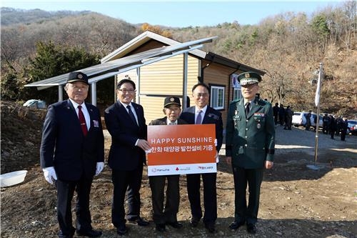 한화그룹, 사회복지시설 등 37곳에 태양광 발전 무상설치 - 1