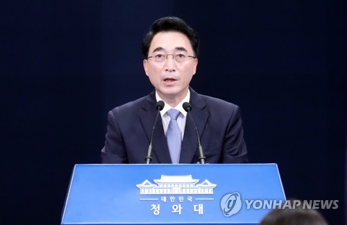 박수현 청와대 대변인