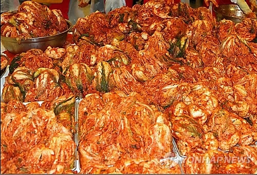 김치