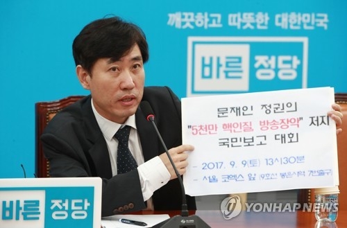 하태경 "文정부 대북정책 전환에 보수가 힘 실어줘야" - 1