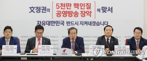 한국당, 내일 대규모 장외집회…'강경론' 속 복귀시점도 고민 - 2