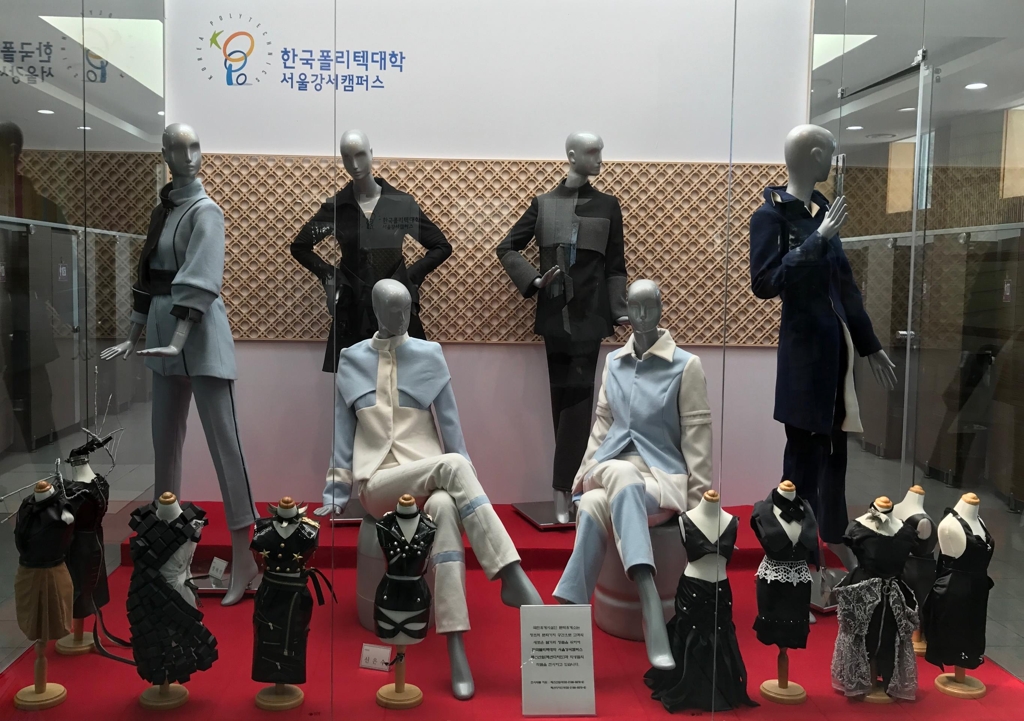 폴리텍대, 영동고속도로 문막휴게소에 패션전시룸 운영 - 1