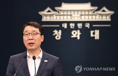靑 "김이수 인준 부결 상상도 못해…무책임의 극치" 野 맹비난 - 1