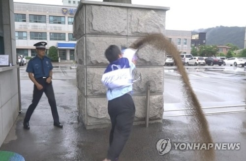경찰서에 개 사료 뿌려