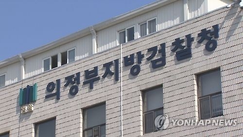 검찰 '몽키스패너 학대' 유치원 교사에 무혐의 - 1