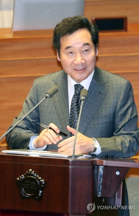 이낙연 국무총리